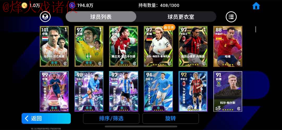 世界杯盘口开户