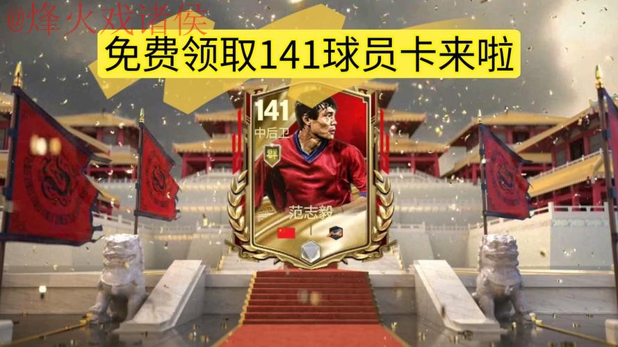 世界杯盘口开户