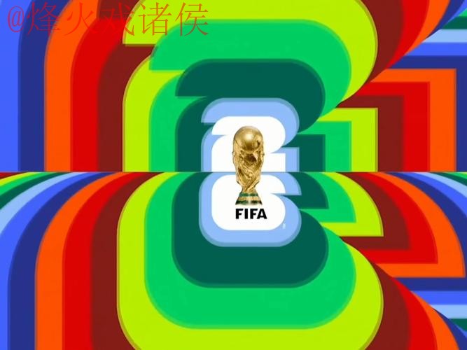 2026世界杯直播手机官方