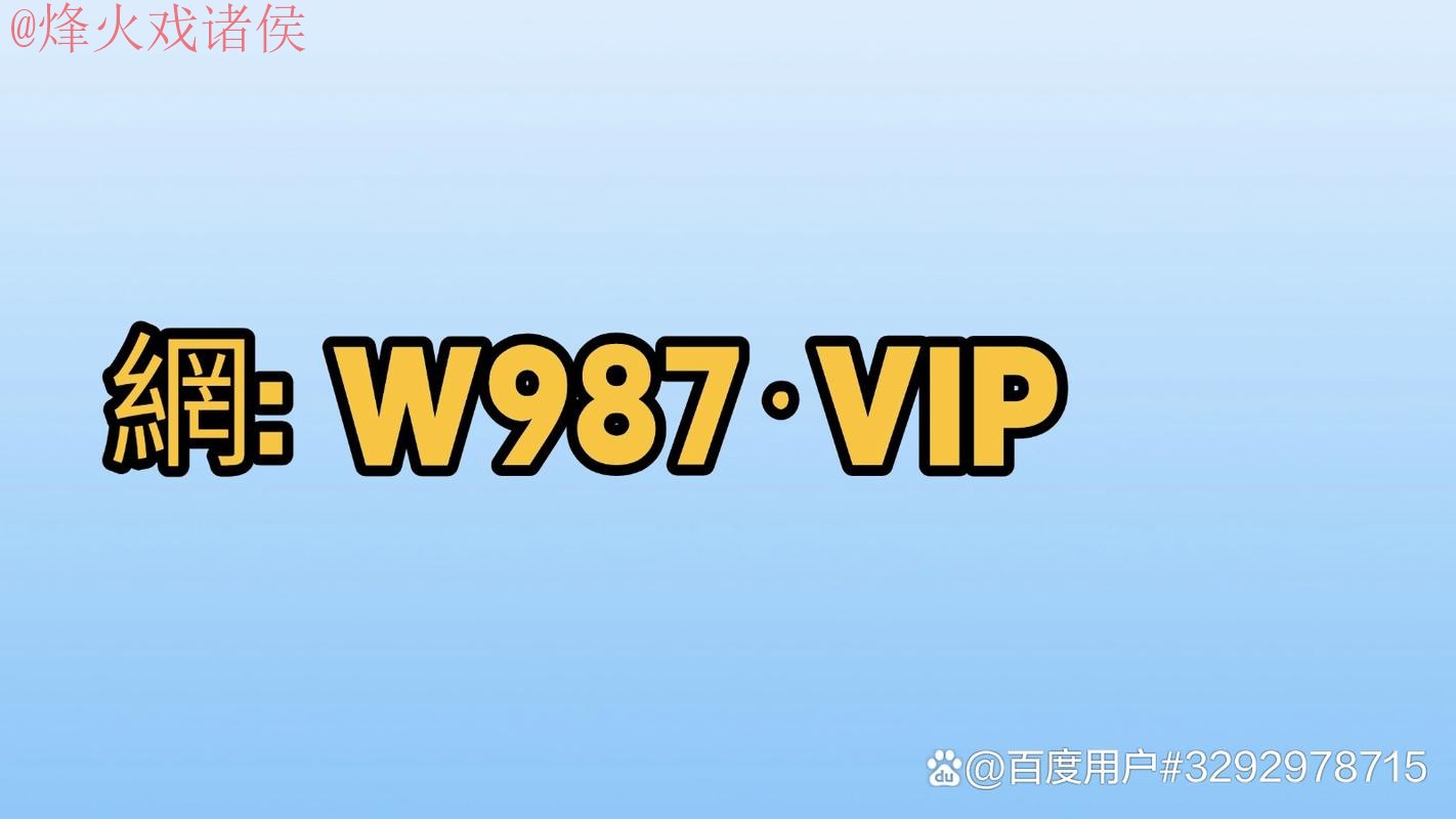 世界杯买球手机全站 世界杯买球手机全站